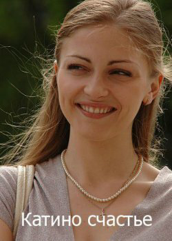 Постер сериала